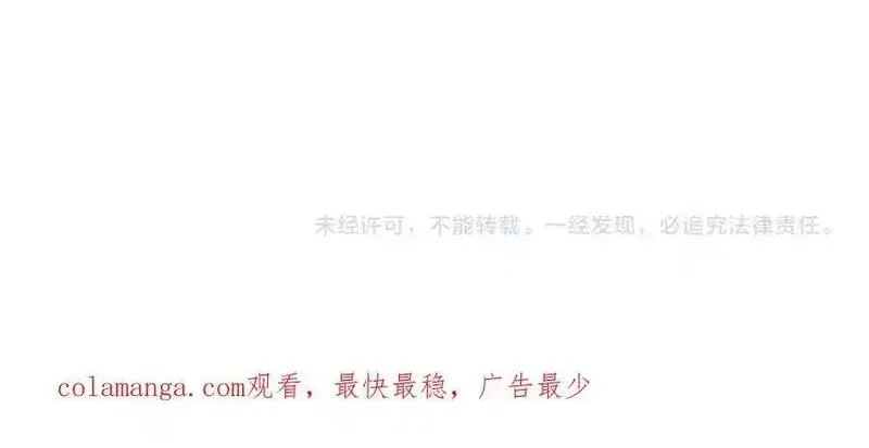溯洄春时,第31话 小动物,第98张