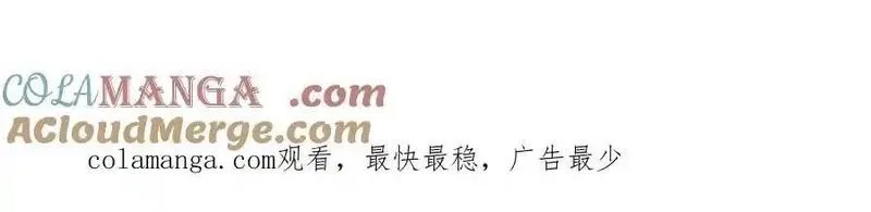 溯洄春时,人设杂谈·其二,第23张