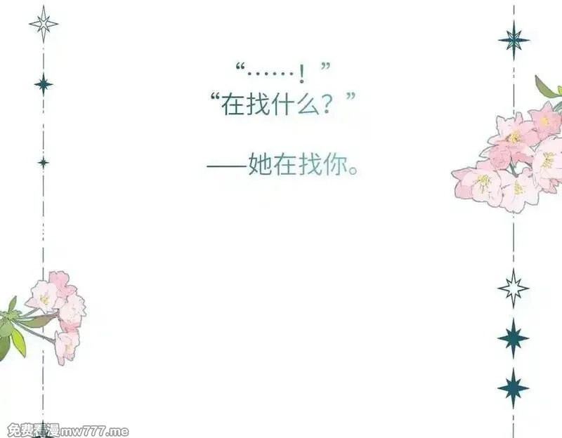 溯洄春时,人设杂谈·其二,第8张