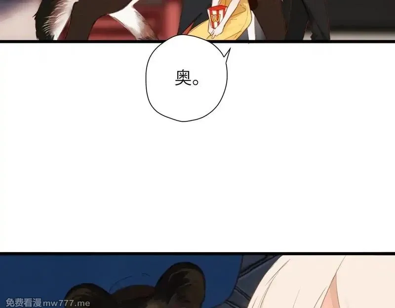 溯洄春时,小番外 撑腰,第20张