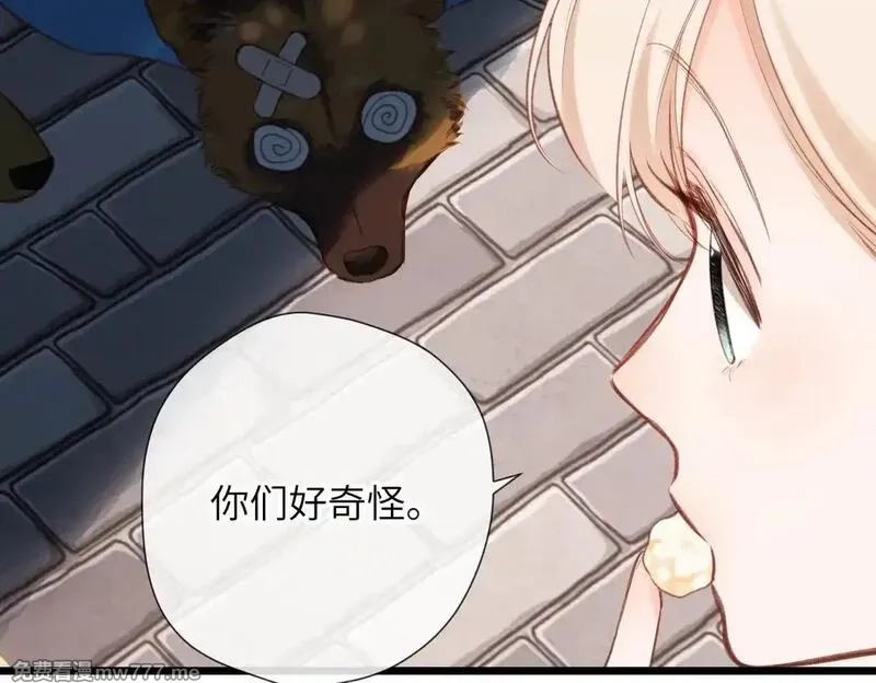 溯洄春时,小番外 撑腰,第21张