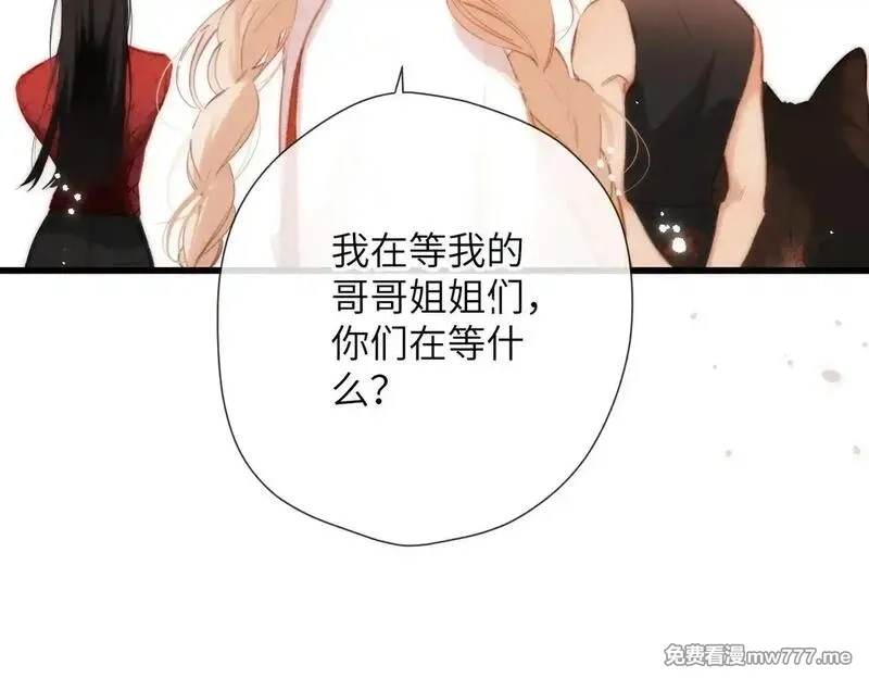溯洄春时,小番外 撑腰,第24张