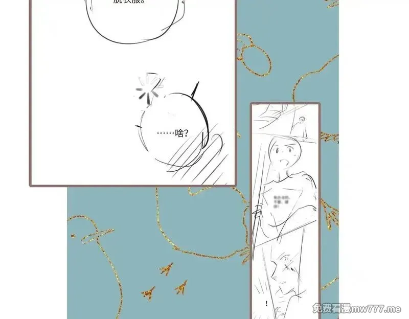 溯洄春时,小番外 撑腰,第29张