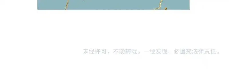 溯洄春时,小番外 撑腰,第31张