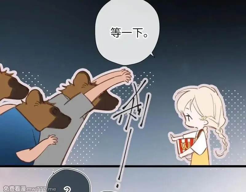 溯洄春时,小番外 撑腰,第8张