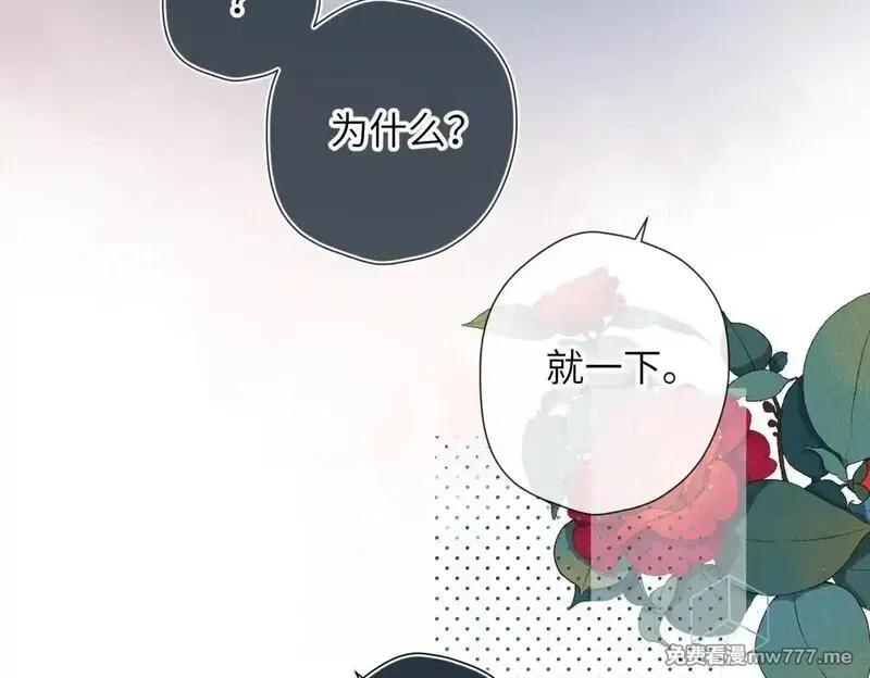 溯洄春时,小番外 撑腰,第9张