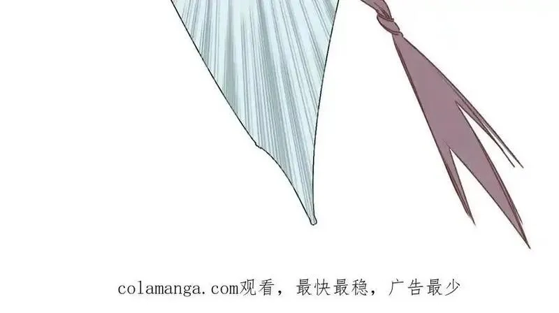 溯洄春时,第30话 称谓,第103张