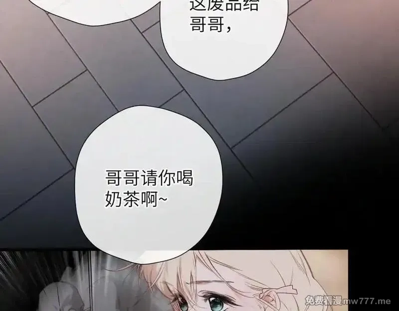 溯洄春时,第30话 称谓,第26张