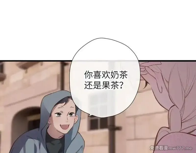 溯洄春时,第30话 称谓,第30张