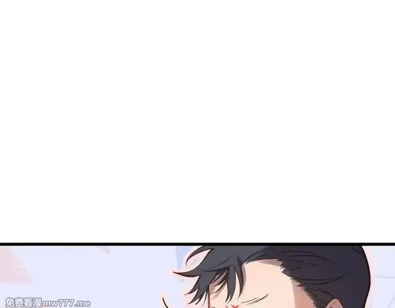 溯洄春时,第30话 称谓,第39张