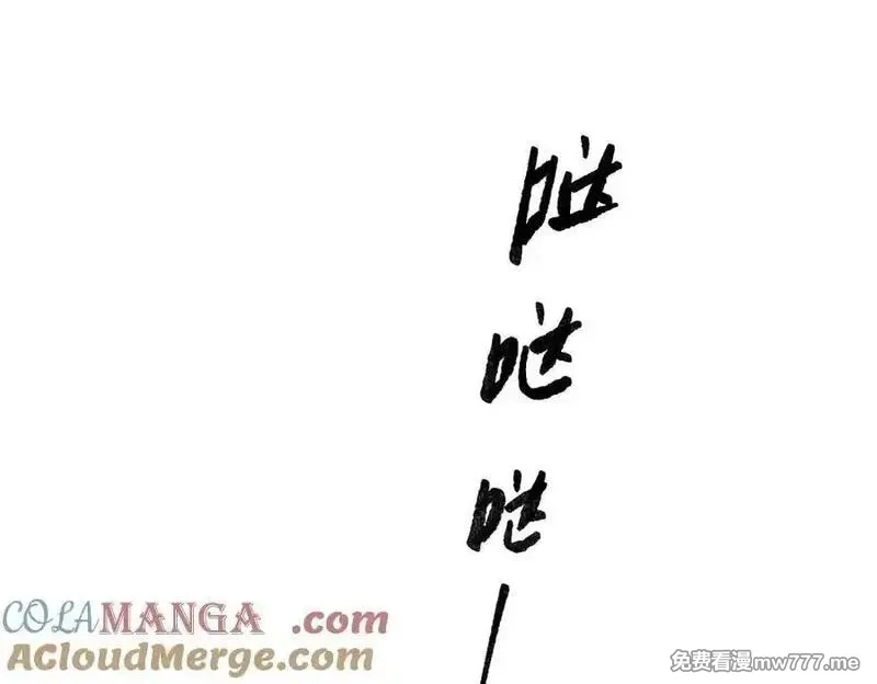 溯洄春时,第30话 称谓,第41张