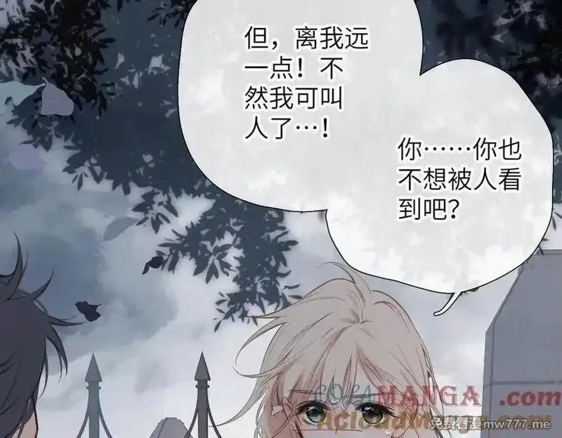 溯洄春时,第30话 称谓,第45张