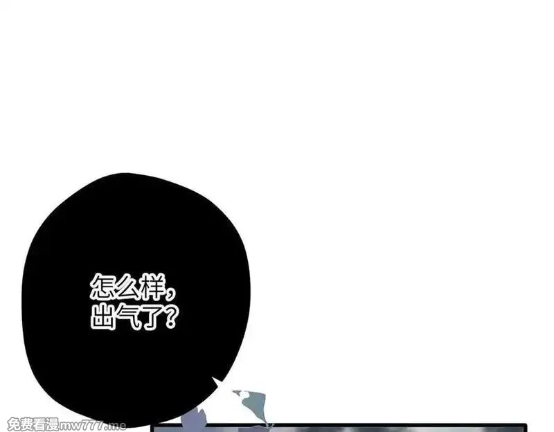 溯洄春时,第30话 称谓,第62张