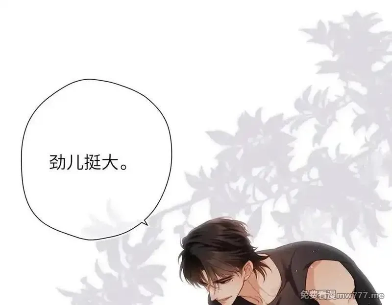 溯洄春时,第30话 称谓,第66张