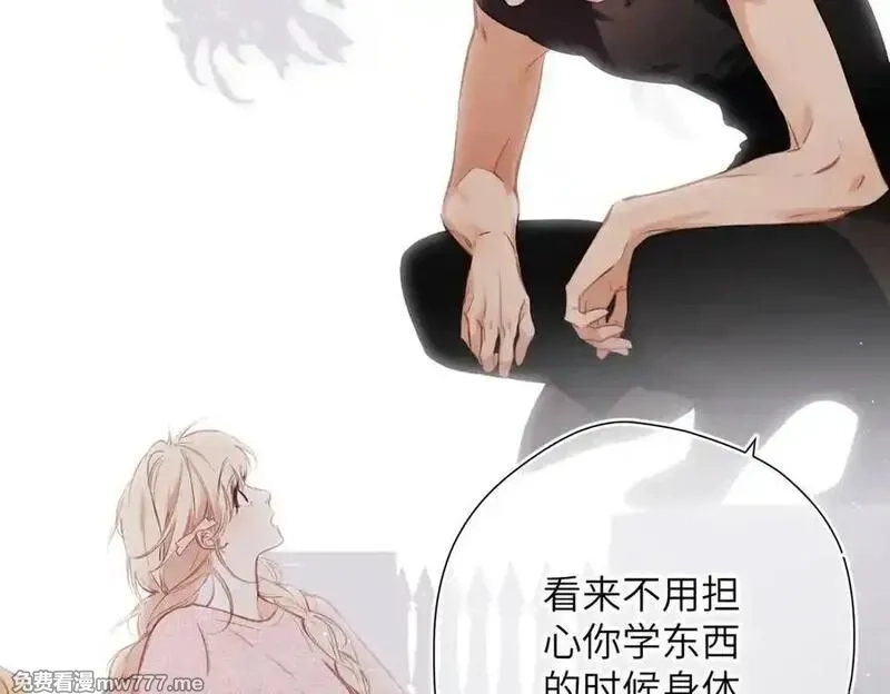 溯洄春时,第30话 称谓,第67张