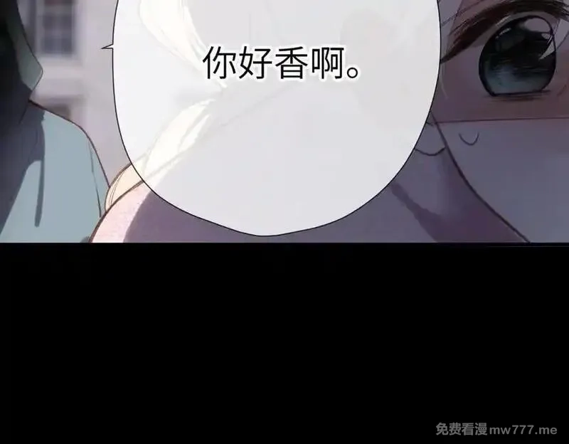 溯洄春时,第30话 称谓,第7张