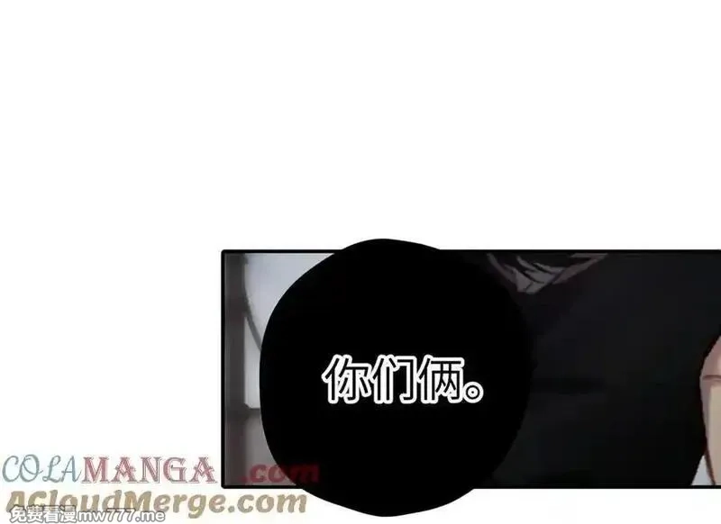 溯洄春时,第30话 称谓,第77张