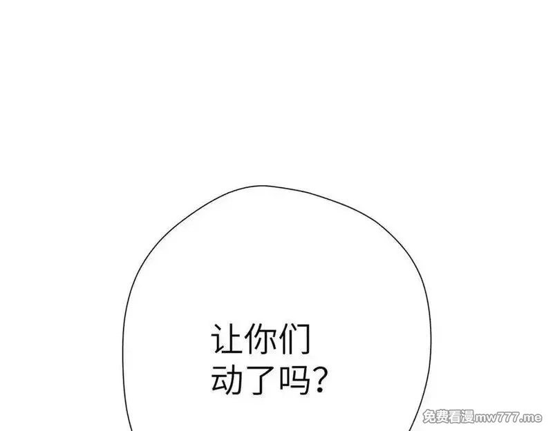 溯洄春时,第30话 称谓,第78张