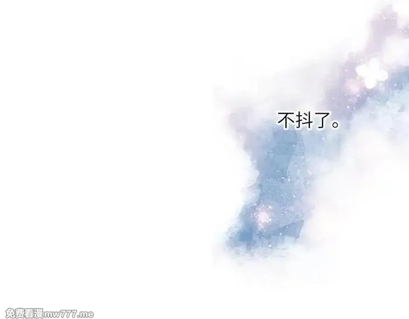 溯洄春时,第30话 称谓,第86张