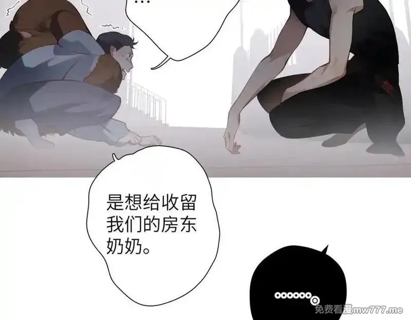 溯洄春时,第30话 称谓,第90张