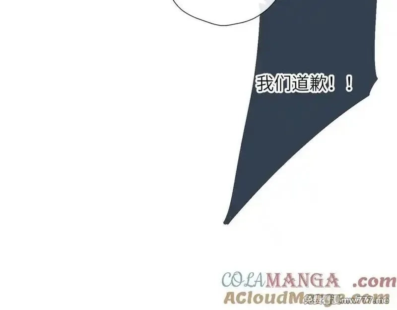 溯洄春时,第30话 称谓,第97张