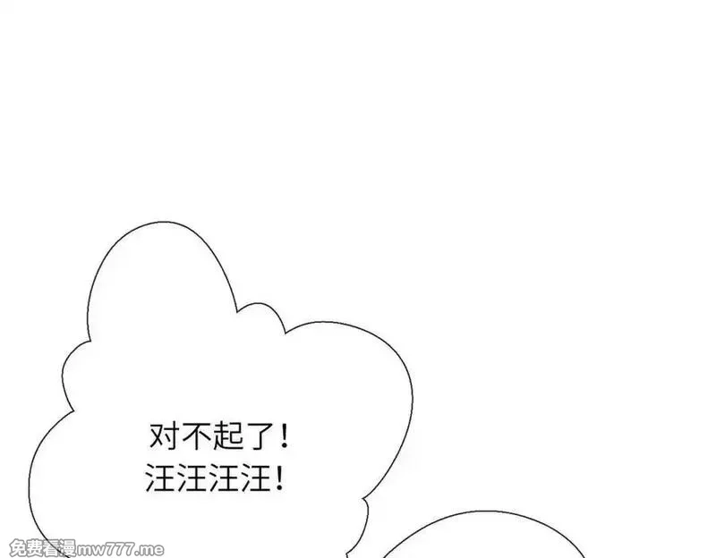 溯洄春时,第30话 称谓,第99张
