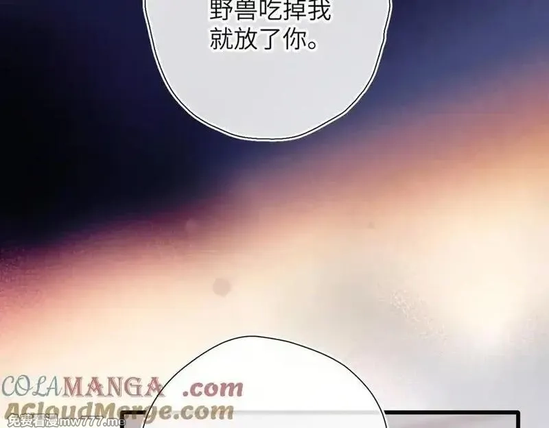 溯洄春时,第29话 感觉,第16张