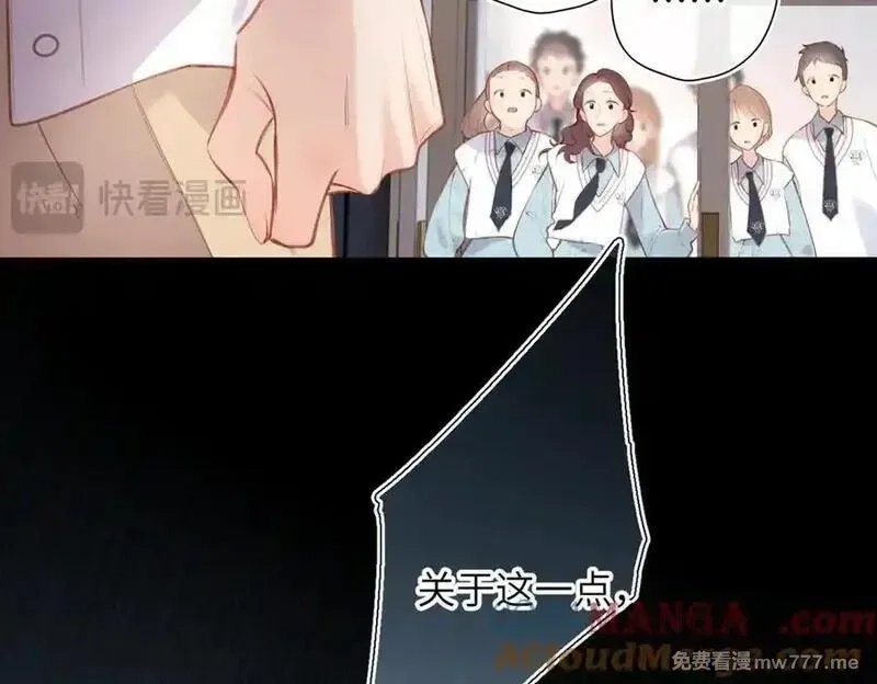 溯洄春时,第29话 感觉,第19张