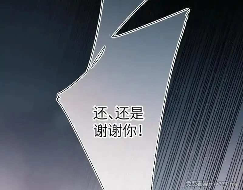 溯洄春时,第29话 感觉,第20张