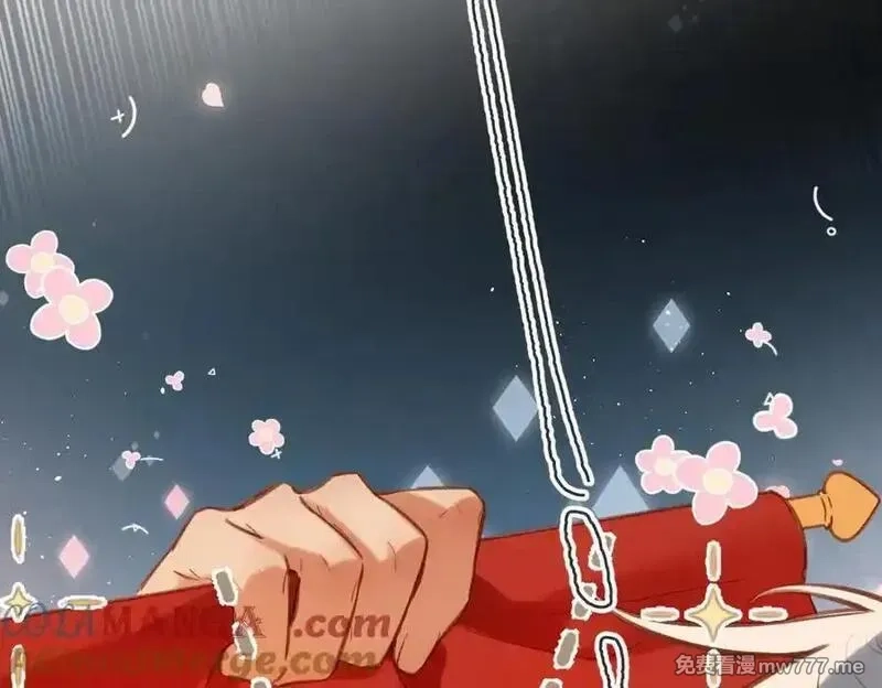 溯洄春时,第29话 感觉,第31张