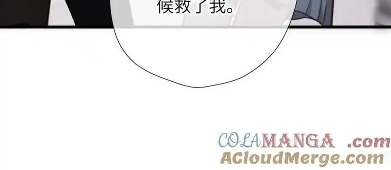 溯洄春时,第29话 感觉,第37张