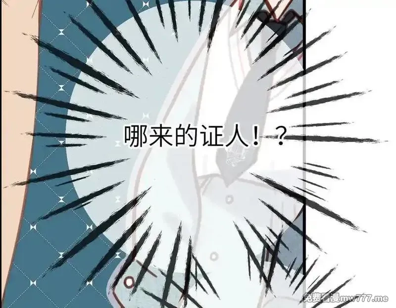 溯洄春时,第29话 感觉,第42张
