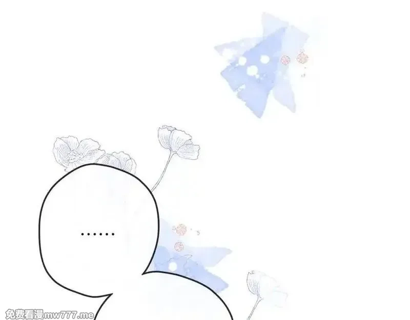 溯洄春时,第29话 感觉,第53张