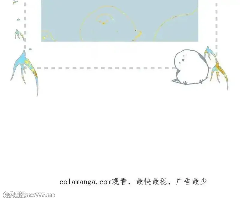 溯洄春时,第29话 感觉,第89张