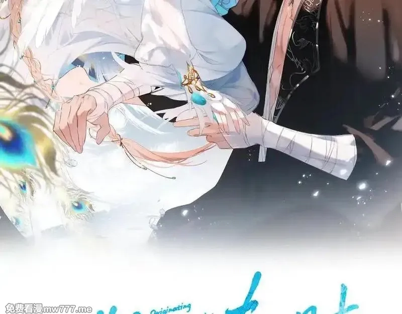 溯洄春时,第26话 父亲,第2张