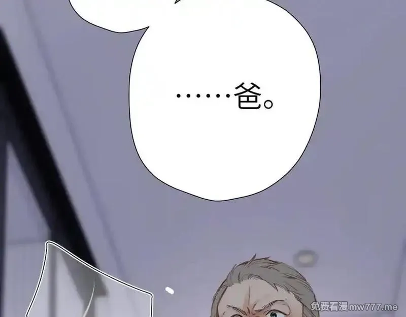 溯洄春时,第26话 父亲,第24张