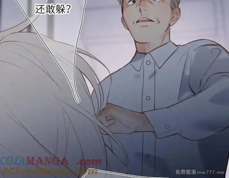 溯洄春时,第26话 父亲,第25张
