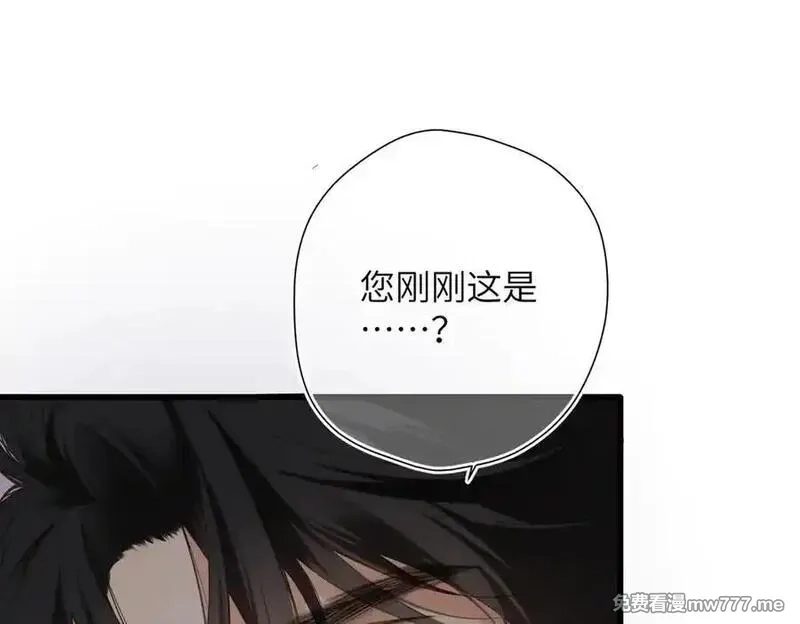 溯洄春时,第26话 父亲,第38张