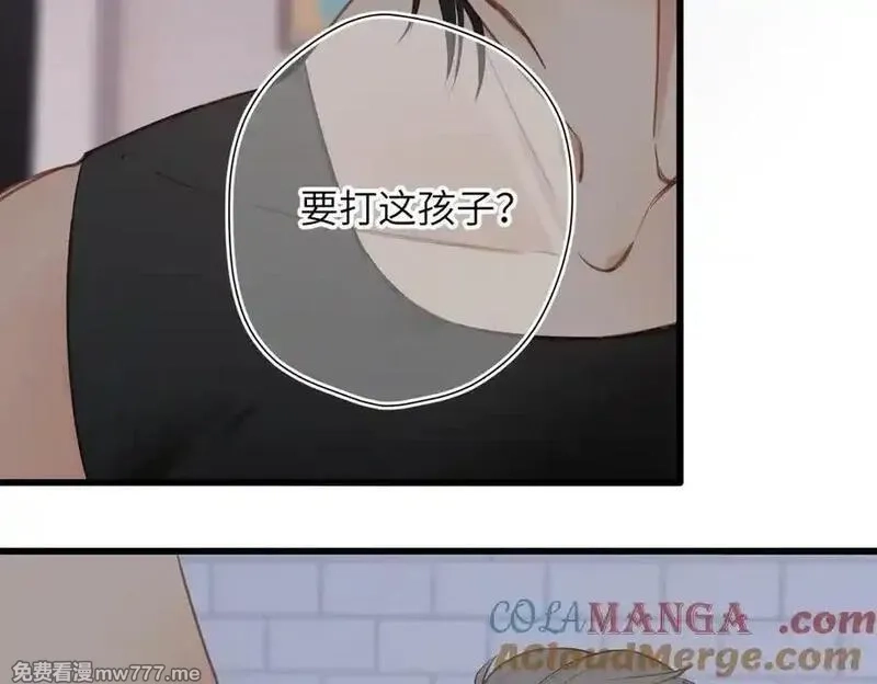 溯洄春时,第26话 父亲,第40张