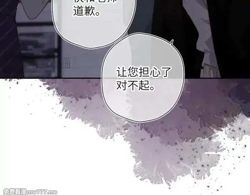 溯洄春时,第26话 父亲,第51张
