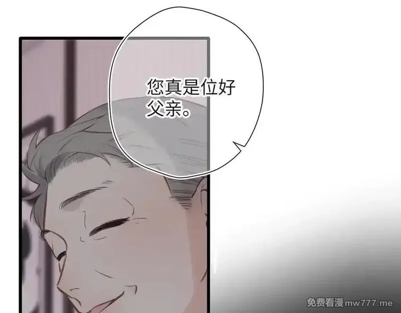 溯洄春时,第26话 父亲,第53张