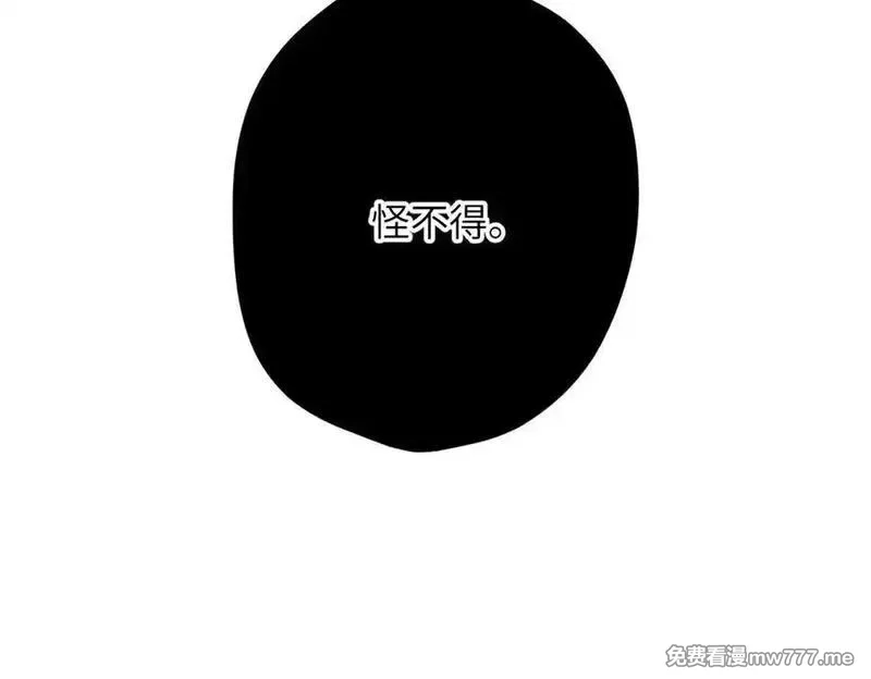 溯洄春时,第26话 父亲,第63张