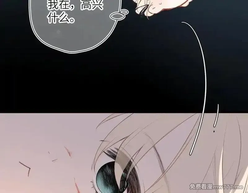 溯洄春时,第26话 父亲,第72张