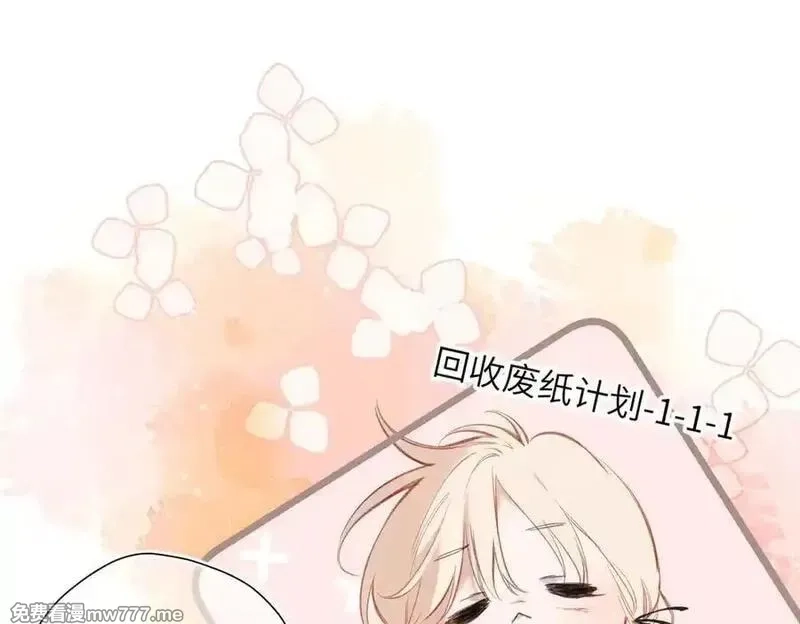 溯洄春时,第26话 父亲,第75张