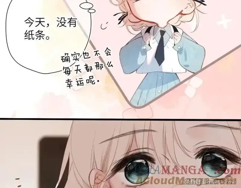 溯洄春时,第26话 父亲,第76张