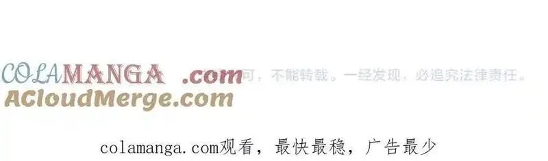 溯洄春时,第26话 父亲,第82张