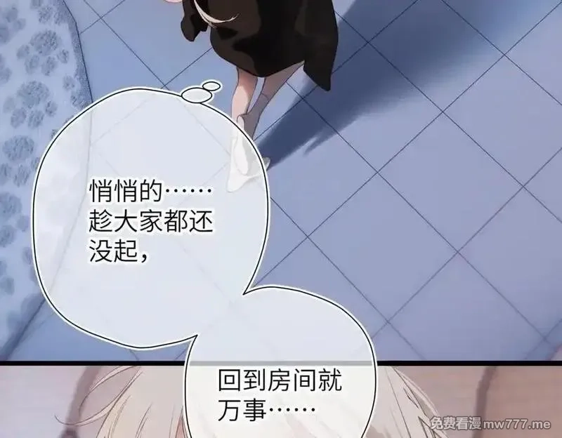 溯洄春时,第26话 父亲,第9张