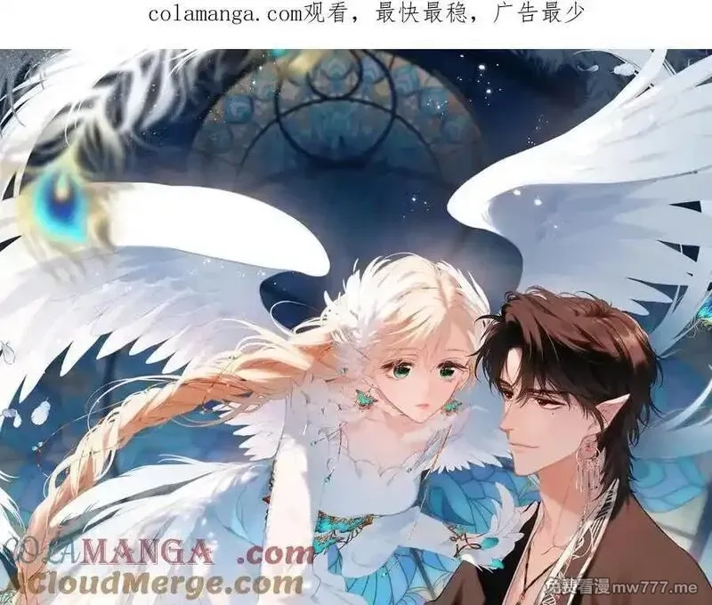 溯洄春时,第17话 小心思,第1张