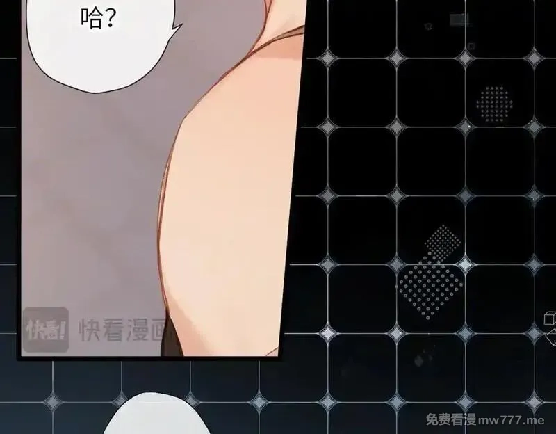 溯洄春时,第17话 小心思,第20张