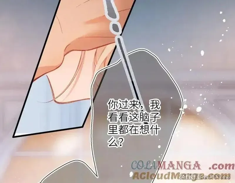 溯洄春时,第17话 小心思,第28张